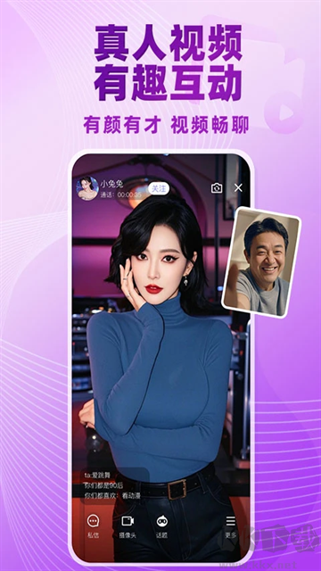 覓伊官方版