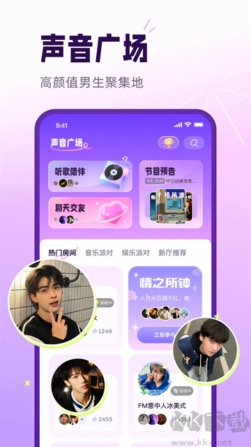 小西米語音