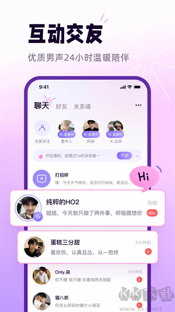 小西米語音