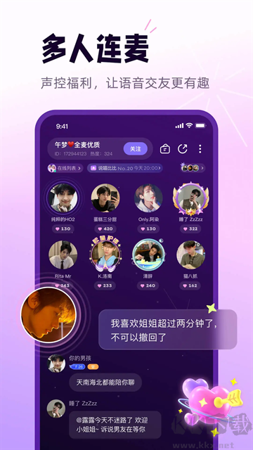 小西米語音