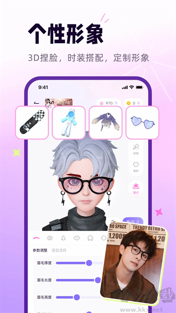 小西米語音