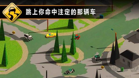 狂濺飛車