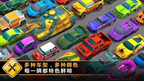 狂濺飛車