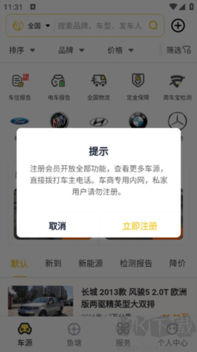 金魚塘