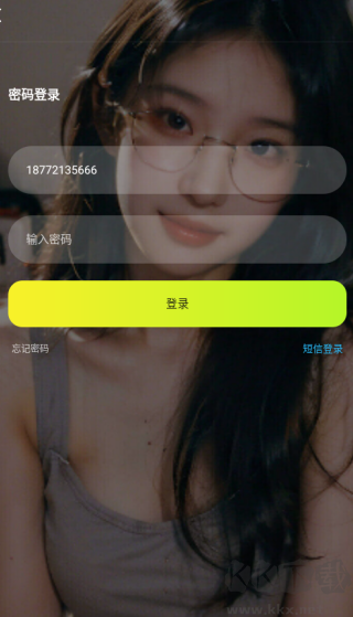 小C語音