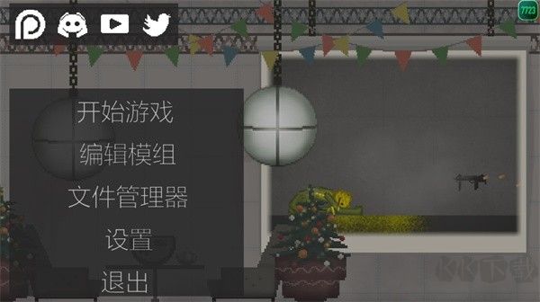 甜瓜游樂(lè)場(chǎng)圣