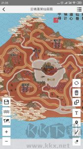 易制地圖