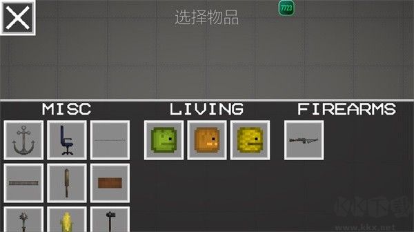 甜瓜游樂(lè)場(chǎng)圣