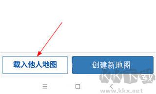 易制地圖
