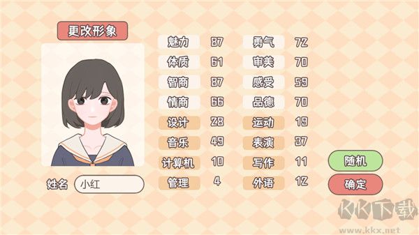 理想大學(xué)人生