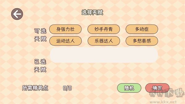 理想大學(xué)人生