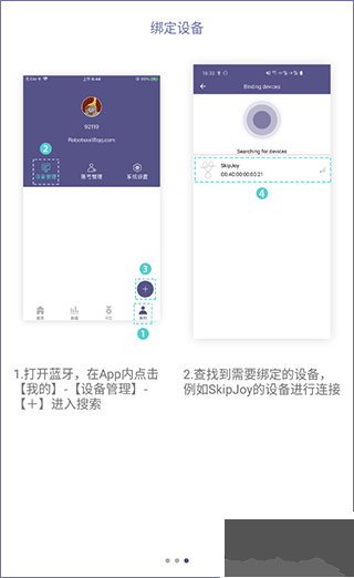滿分跳繩