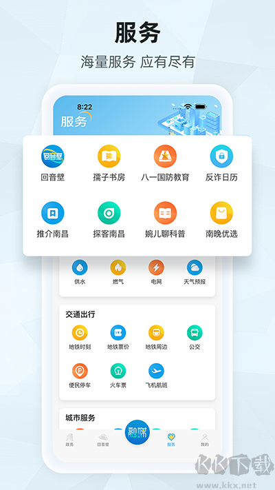 洪觀新聞
