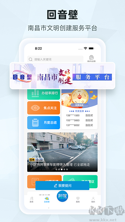 洪觀新聞