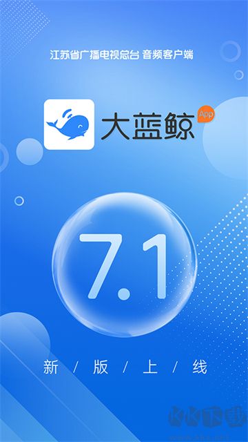 大藍鯨