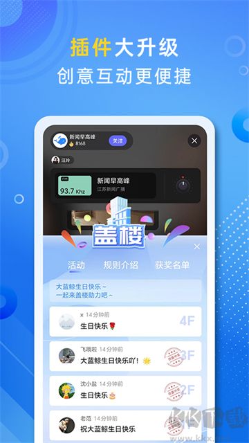 大藍鯨