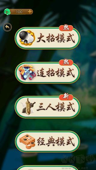 萬寧五子棋