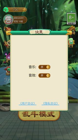 萬寧五子棋