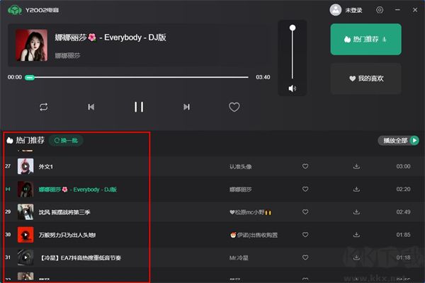 y2002電音