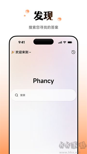 ?Wearfit Proapp