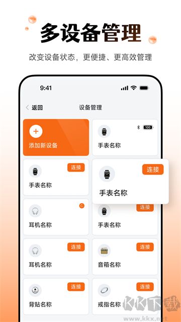 ?Wearfit Proapp