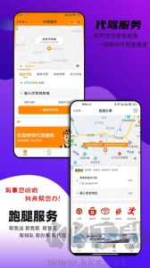 鄰店網(wǎng)