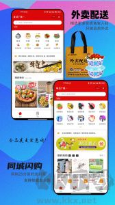 鄰店網(wǎng)