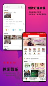 鄰店網(wǎng)