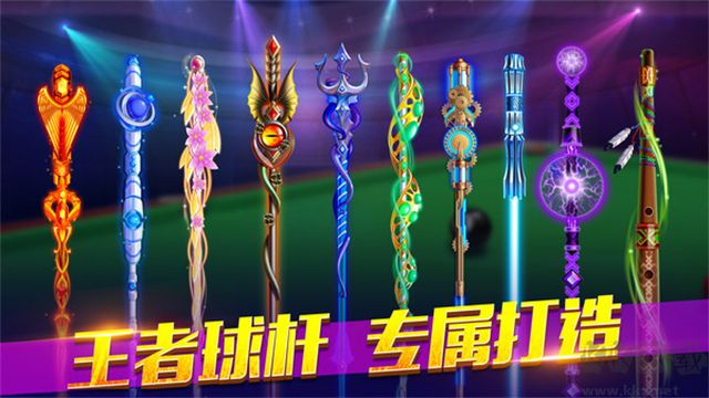 歡樂桌球