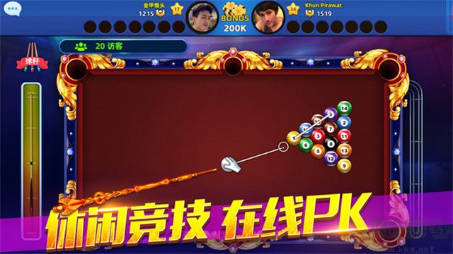 歡樂桌球
