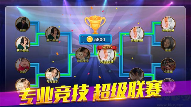 歡樂桌球