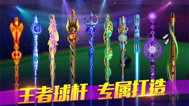 歡樂桌球