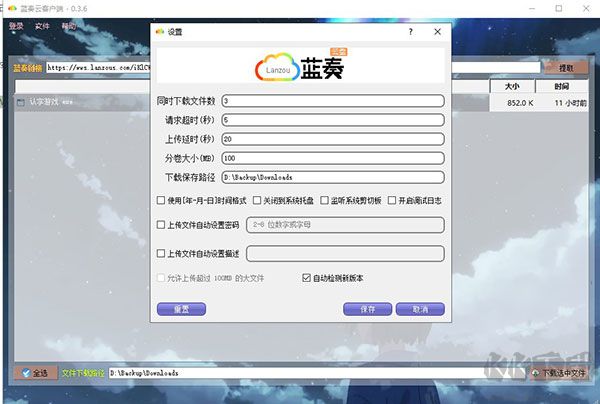 藍(lán)奏云