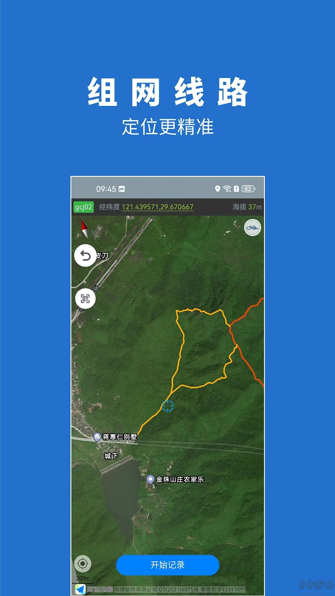 環(huán)浙步道