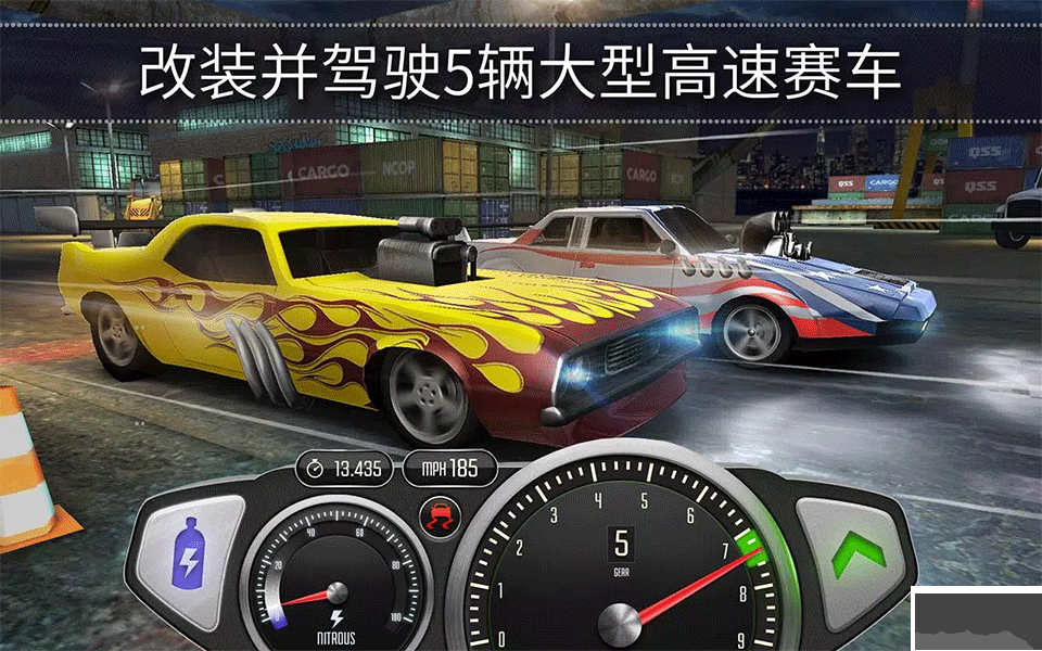 極速3D賽車