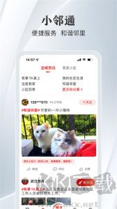 長江日報(bào)app