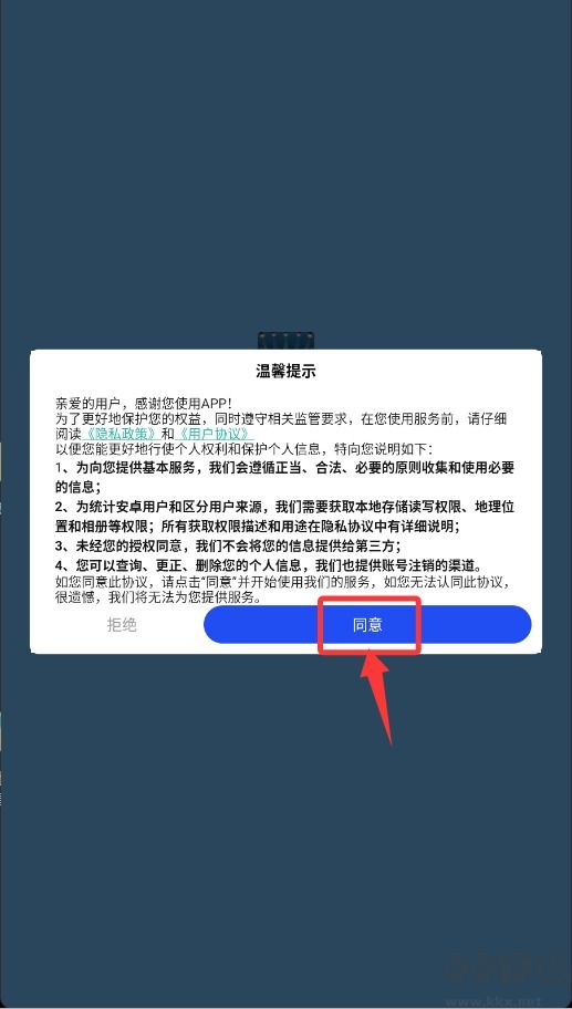 瘋狂足球杯