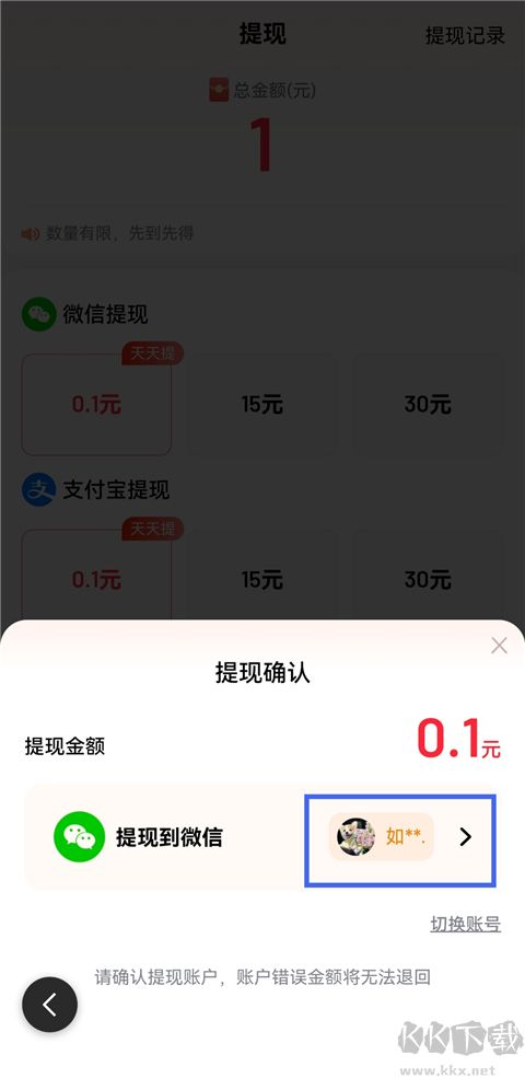 百度極速版