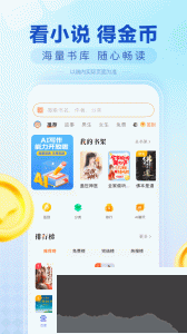 百度極速版