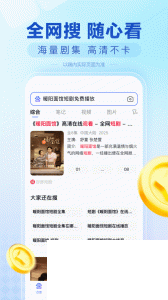 百度極速版