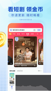 百度極速版