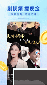 百度極速版