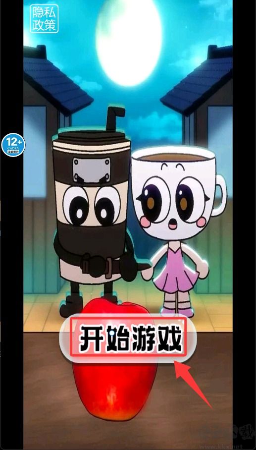 輕松一下