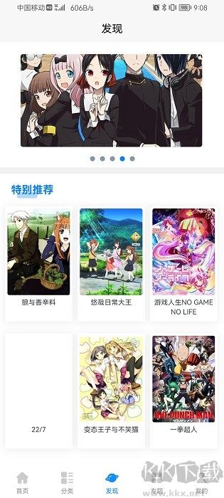 次元狗動(dòng)漫