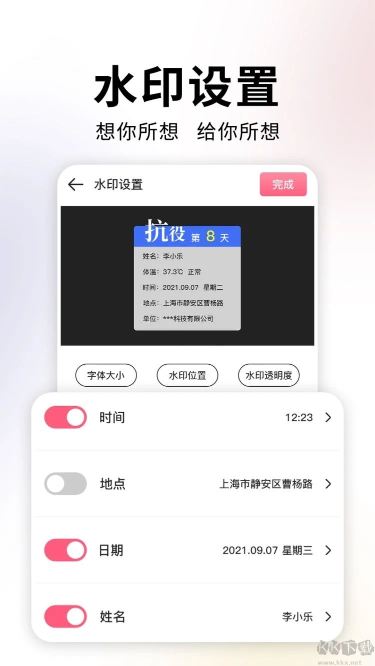 時間相機(jī)