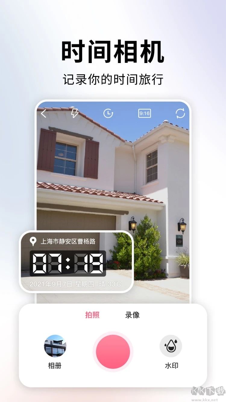 時間相機(jī)