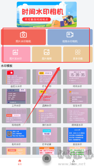 時間相機(jī)