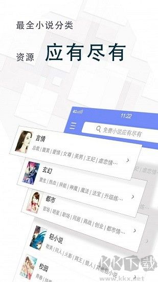 海棠書城