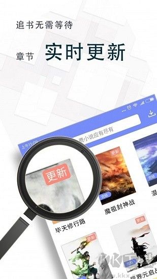 海棠書城