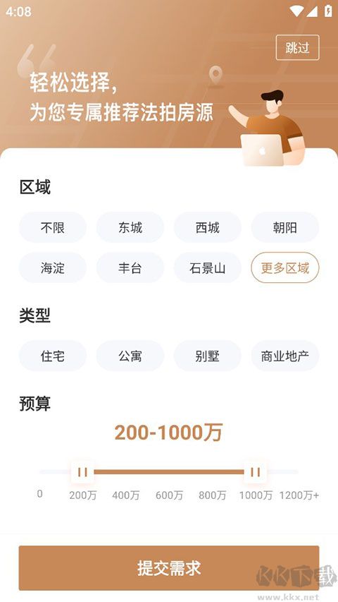 瀚海法拍網(wǎng)